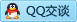 QQ在线咨询12678530
